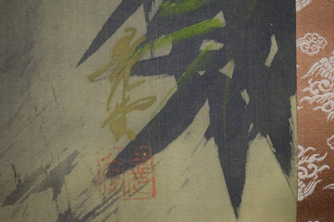 真作/晃堂/猛虎図/美品/布袋屋掛軸HF-483