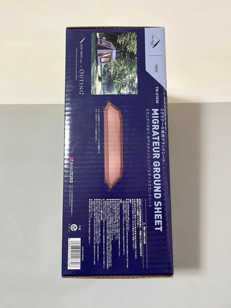 ミグラテール専用グランドシート　テンマクデザイン　キャンプ　tent-mark