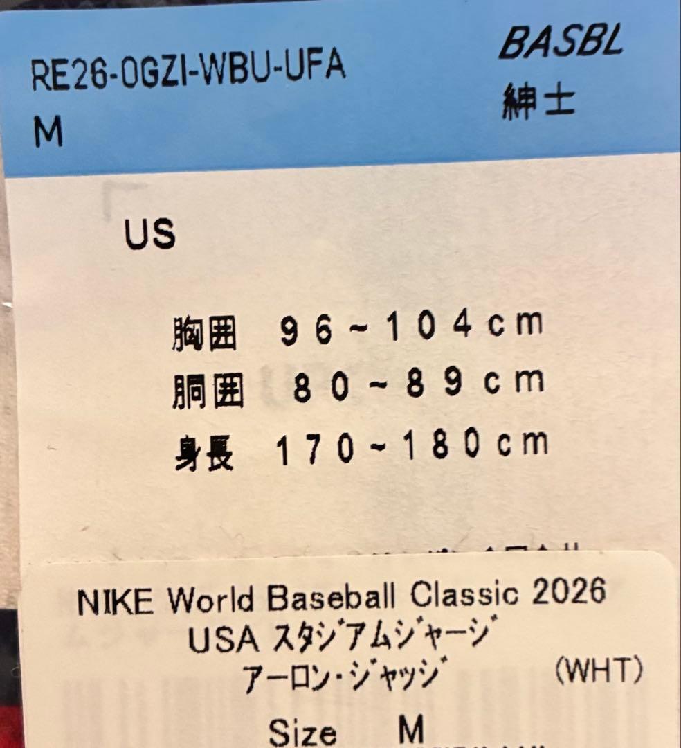 WBC アメリカ代表 アーロンジャッジ ユニフォーム M 【即完売品・正規品】