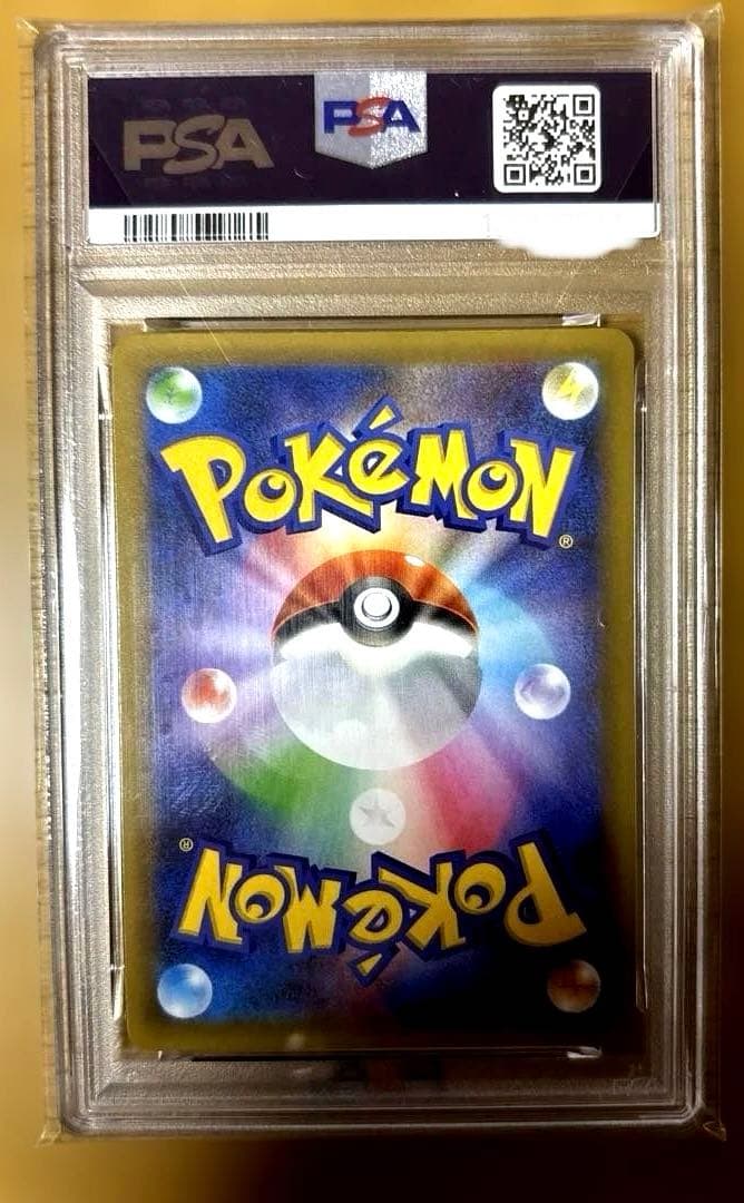 【PSA10】ブラッキー☆ 25th プロモ ゴールドスター ポケカ