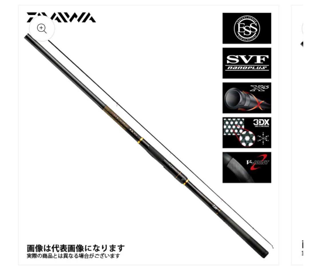 DAIWA（ダイワ）オレガ 剛徹 MH-50・V 新品未使用品