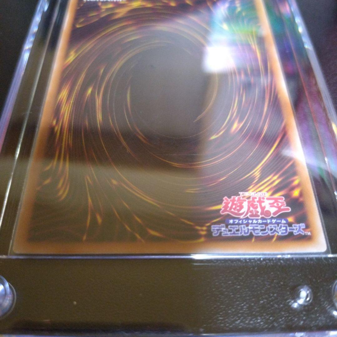 遊戯王OCG 黒魔導のカーテン　クオシク LOCH-JP003