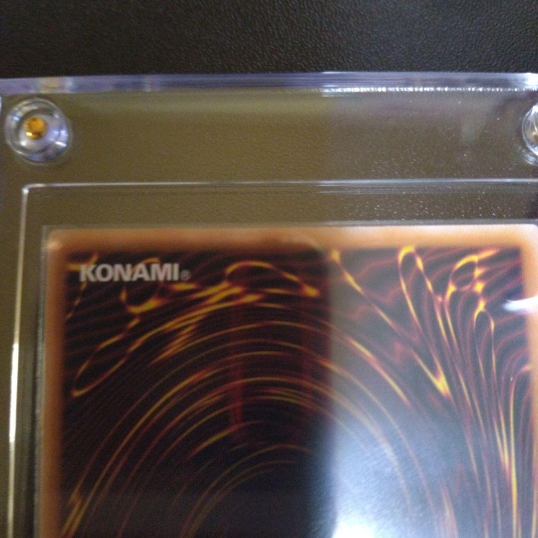 遊戯王OCG 黒魔導のカーテン　クオシク LOCH-JP003