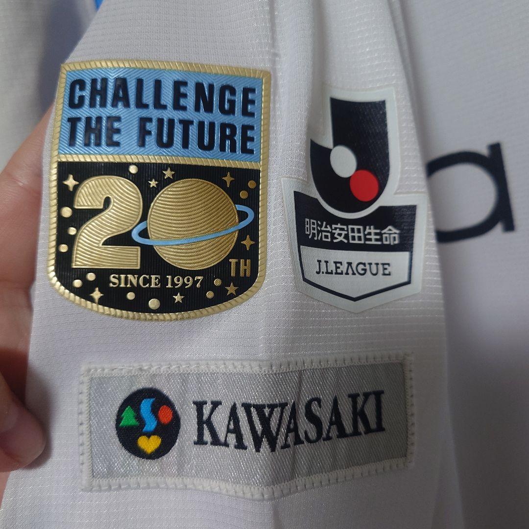 【FR型番】川崎フロンターレ2016 アウェイ長袖 ユースユニ XXLサイズ