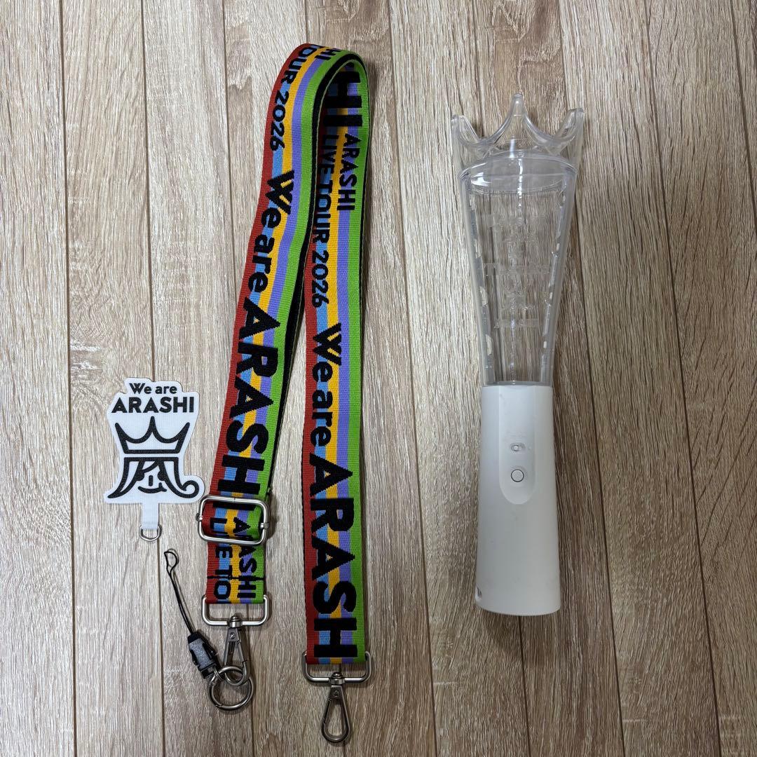 嵐 We are ARASHI ペンライト & フォンタブストラップ 2026