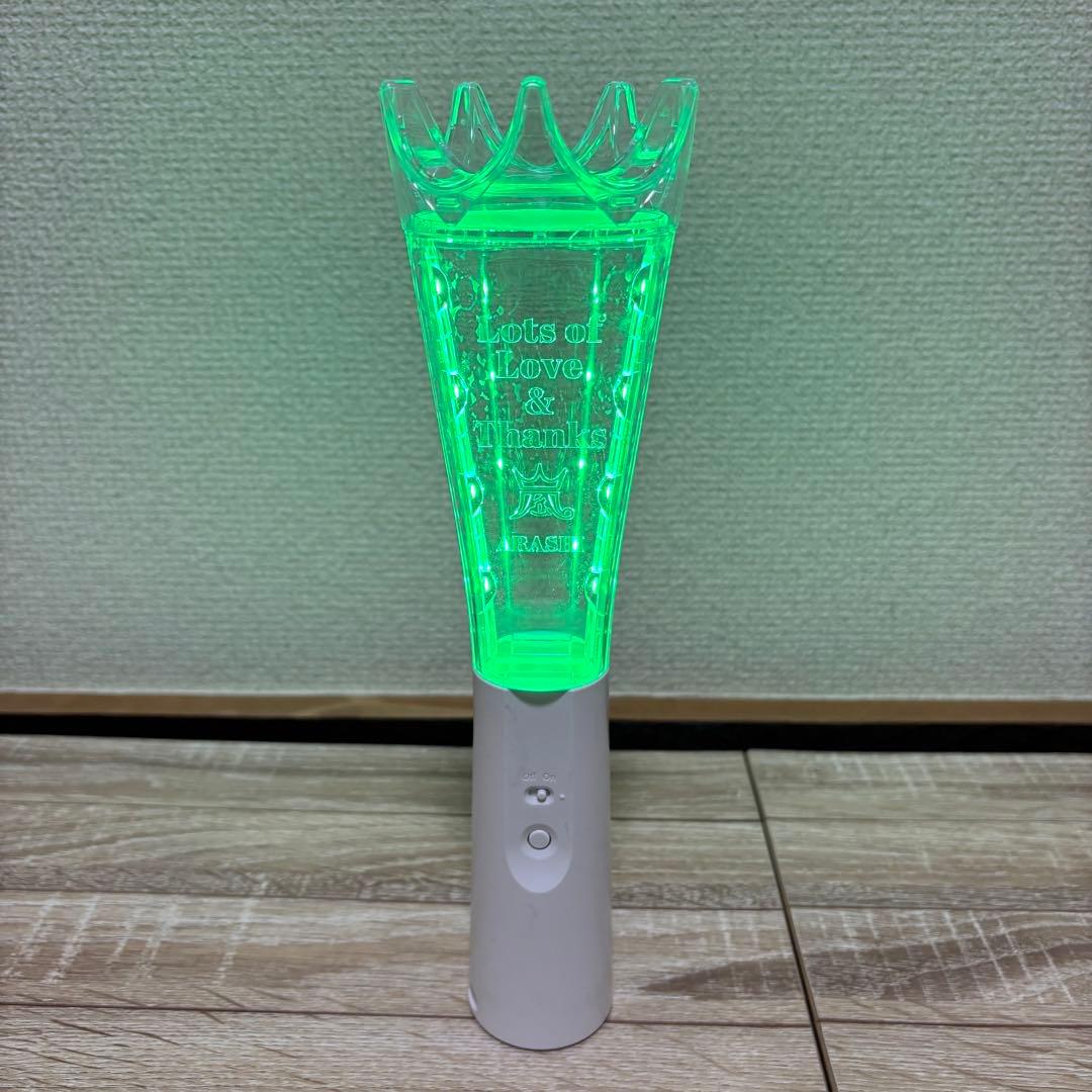 嵐 We are ARASHI ペンライト & フォンタブストラップ 2026