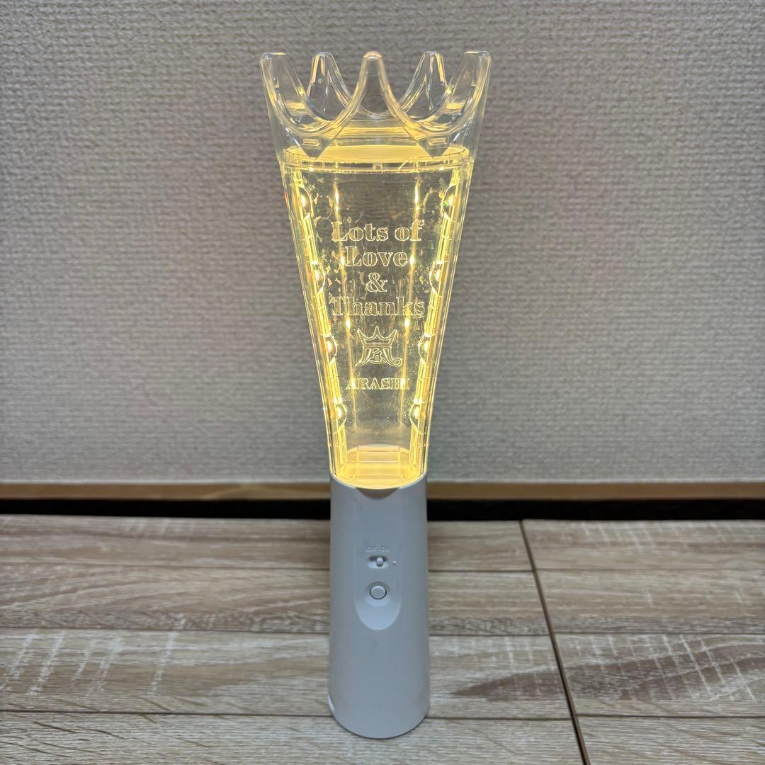 嵐 We are ARASHI ペンライト & フォンタブストラップ 2026