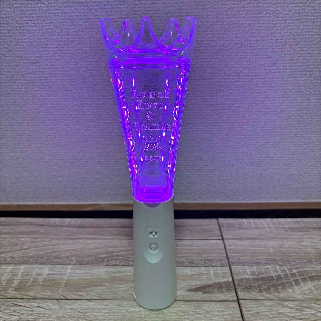 嵐 We are ARASHI ペンライト & フォンタブストラップ 2026
