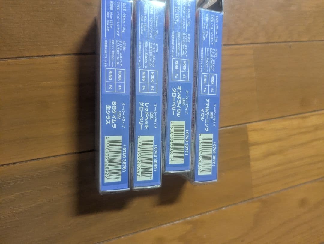 BlueBlueルアーセット東北フィシングショー限定他