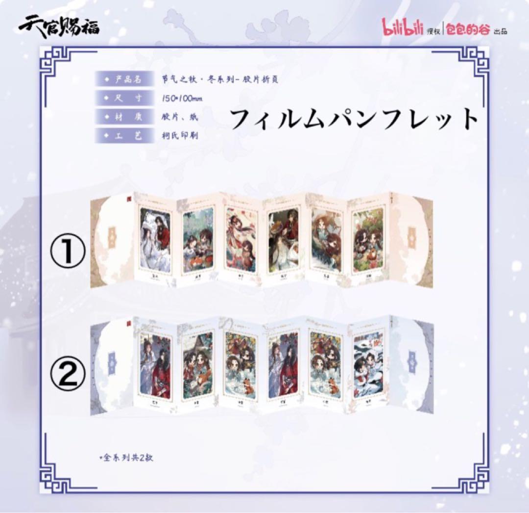 みく12