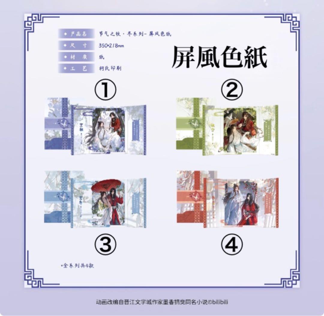 みく12