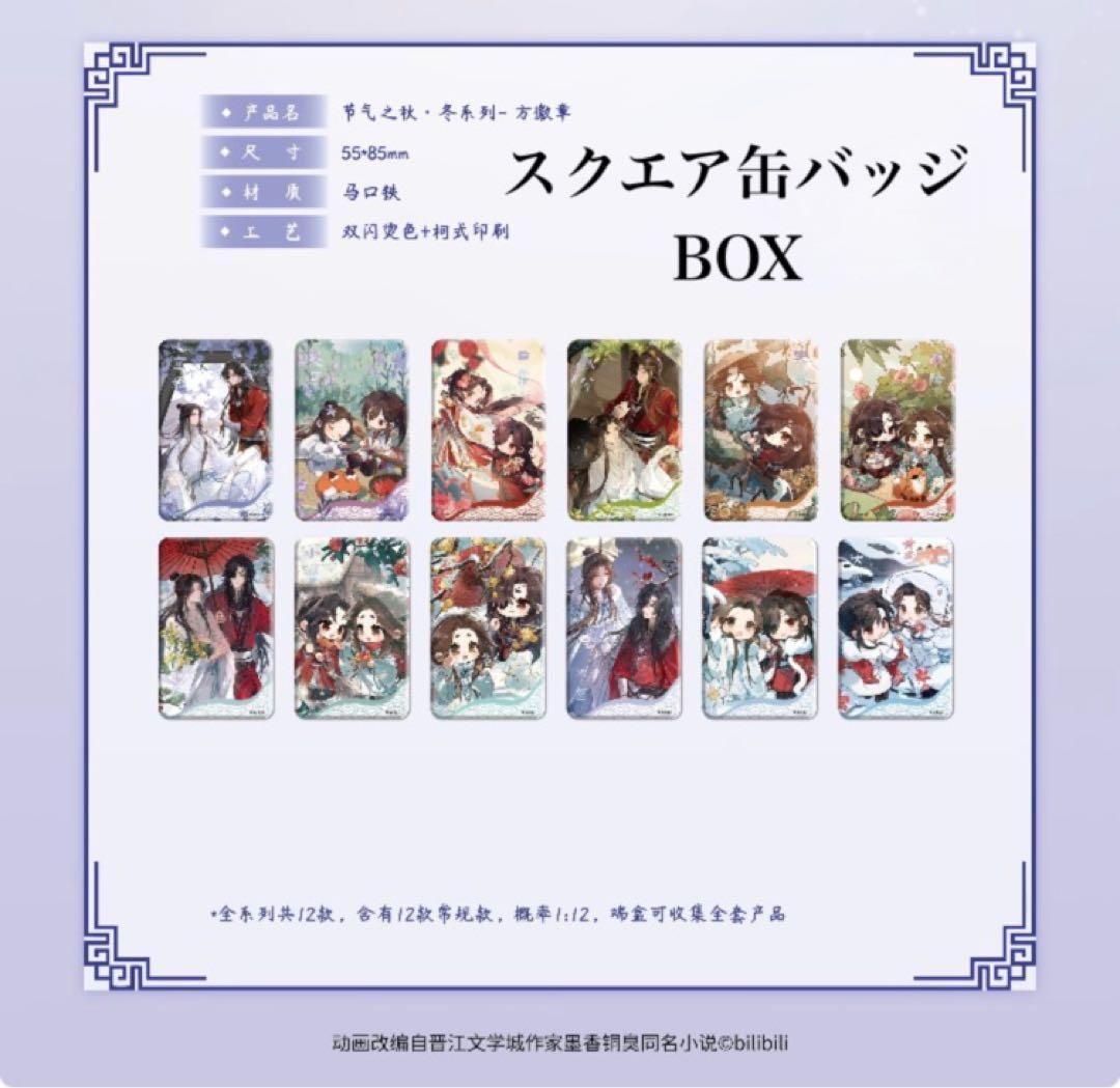 みく12