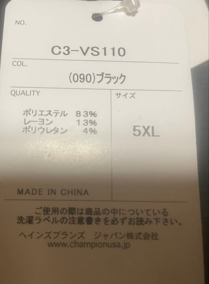 広島ドラゴンフライズ ジャージ シャツ　ユニフォーム　3枚