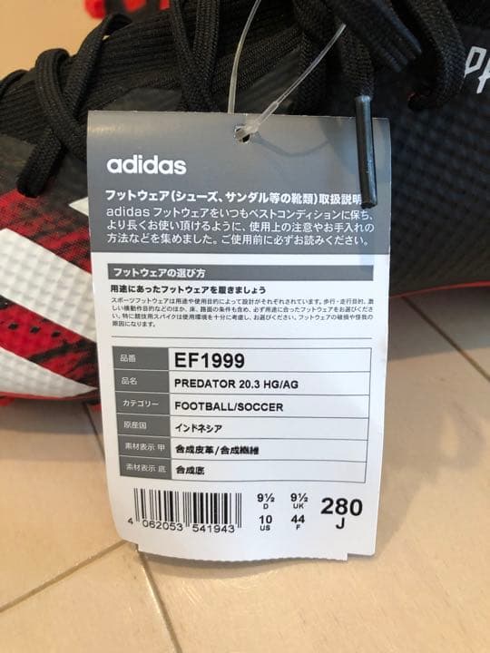 2020年春夏ニューモデル　adidas サッカースパイク