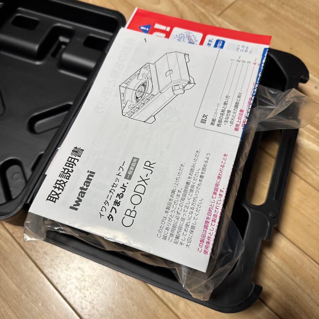 タフまるJr. 未使用品 iwatani