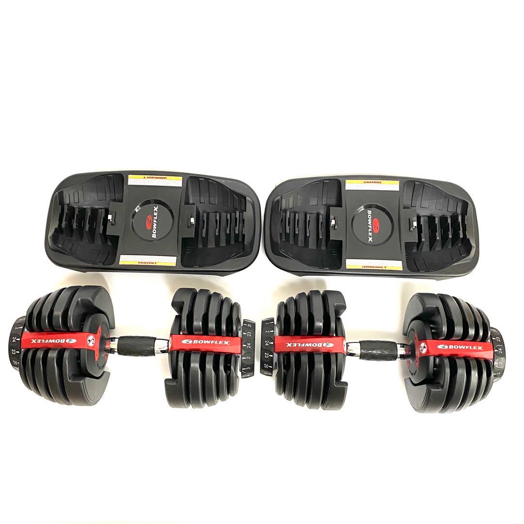 Bowflex ボウフレックス 可変式ダンベル 24kg 2個セット ①