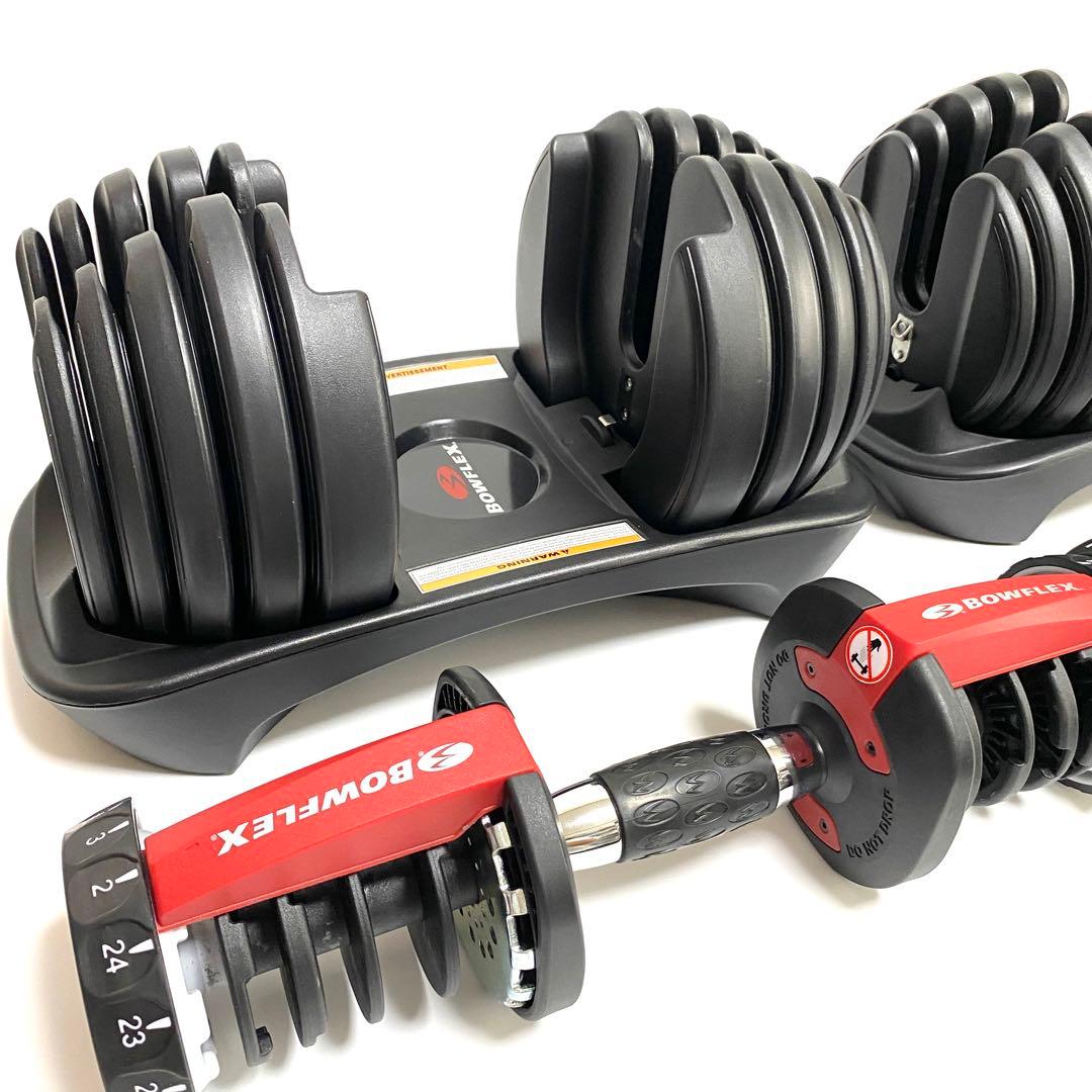 Bowflex ボウフレックス 可変式ダンベル 24kg 2個セット ①