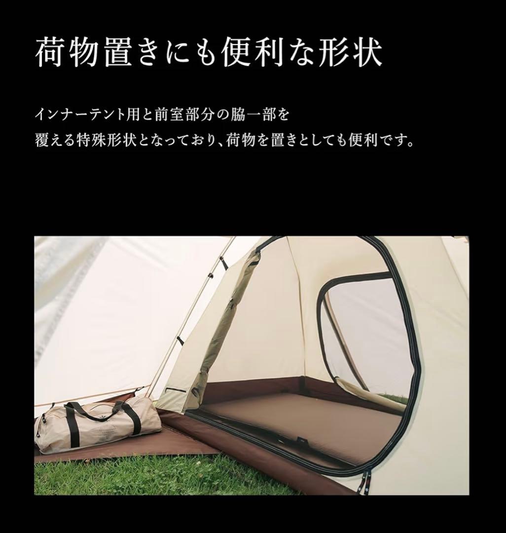 peak テント 65周年記念トレイルトリッパーPro.1 アイボリー