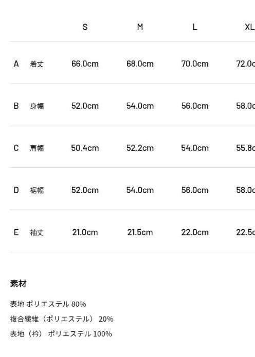 TFW49 WIDE SHORT SLEEVE T【現行品サンプル】