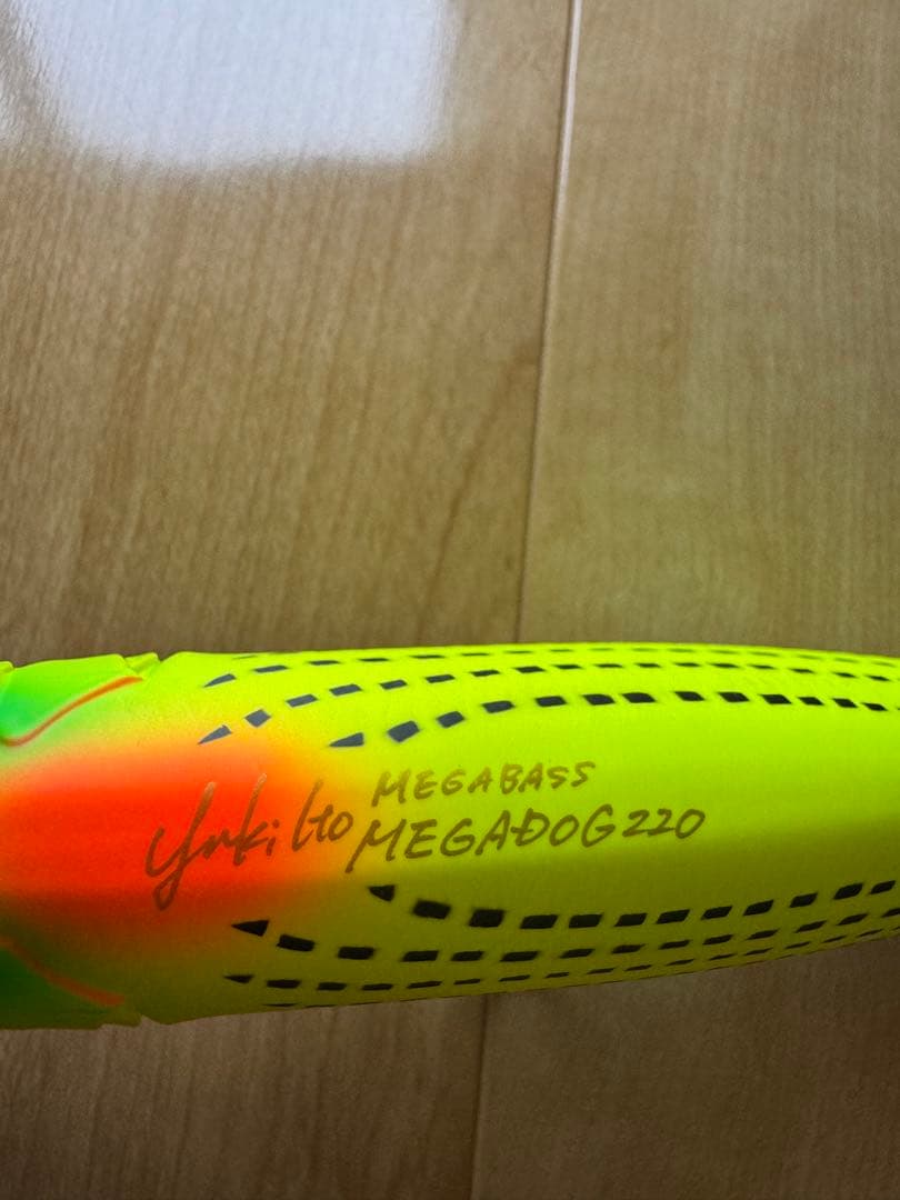 メガバス　メガドッグ　220