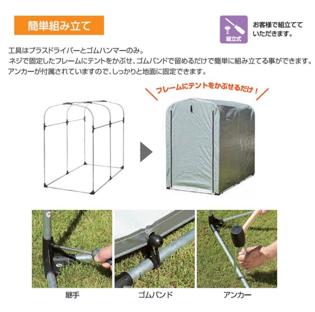 簡易万能ガレージ【小】　PE SANKA 自転車置き場　サイクルハウス