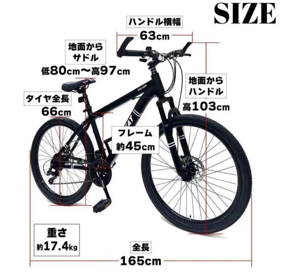 マウンテンバイク 26インチ タイヤ 軽量 自転車