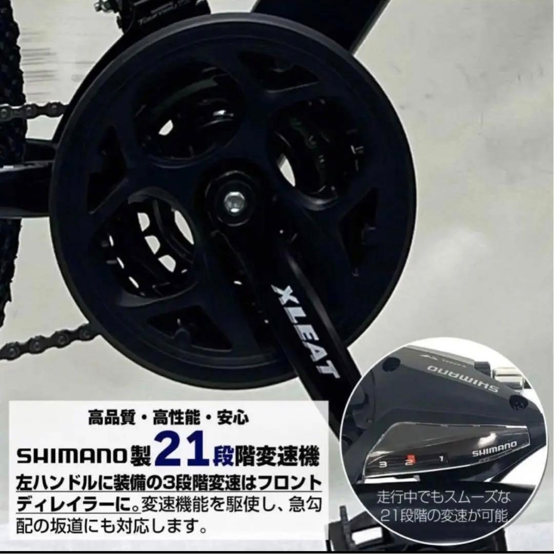 マウンテンバイク 26インチ タイヤ 軽量 自転車