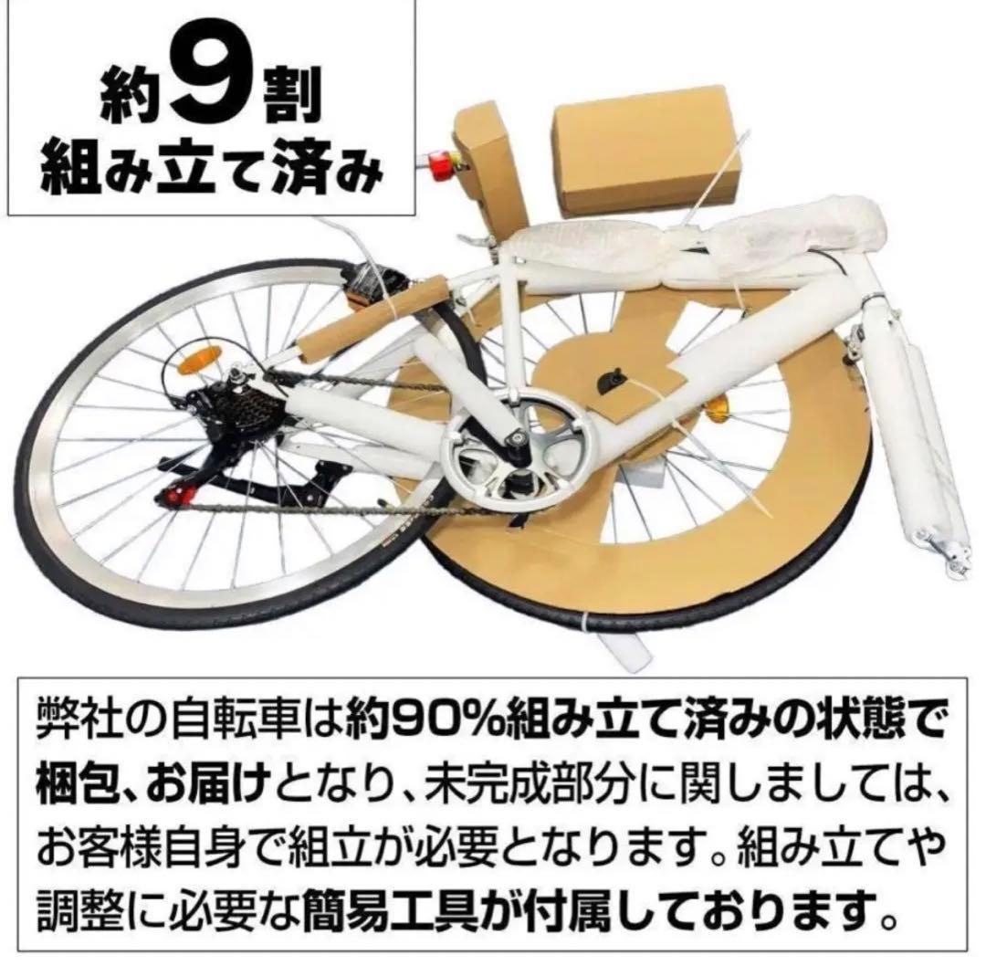 マウンテンバイク 26インチ タイヤ 軽量 自転車