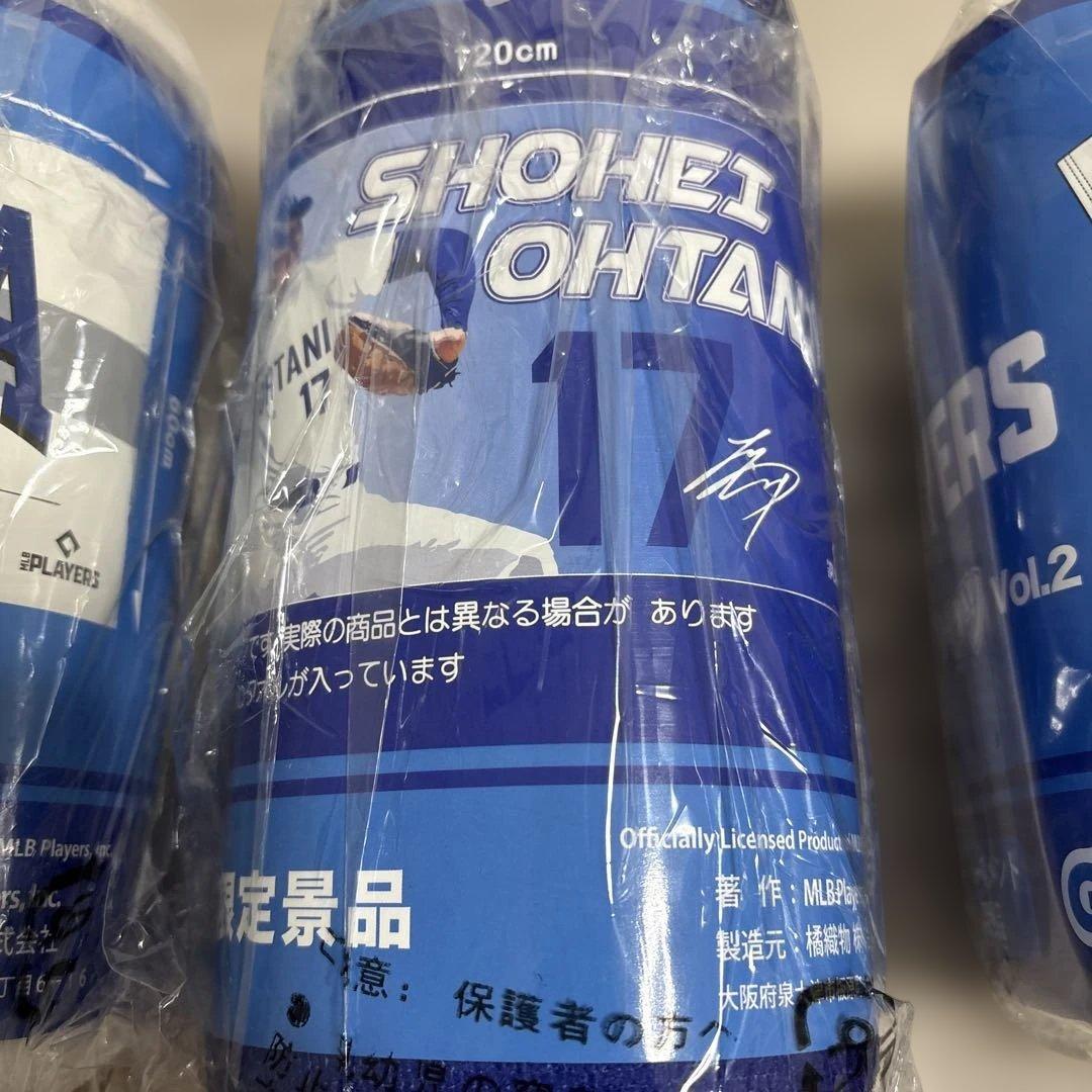 GiGO 限定　大谷翔平　バスタオル&Tシャツ　千賀　バスタオル