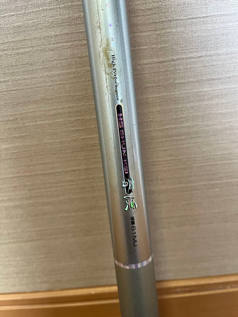 中古 DAIWA 渓流竿 HS 春渓 硬調 61MJ ダイワ ケース付き