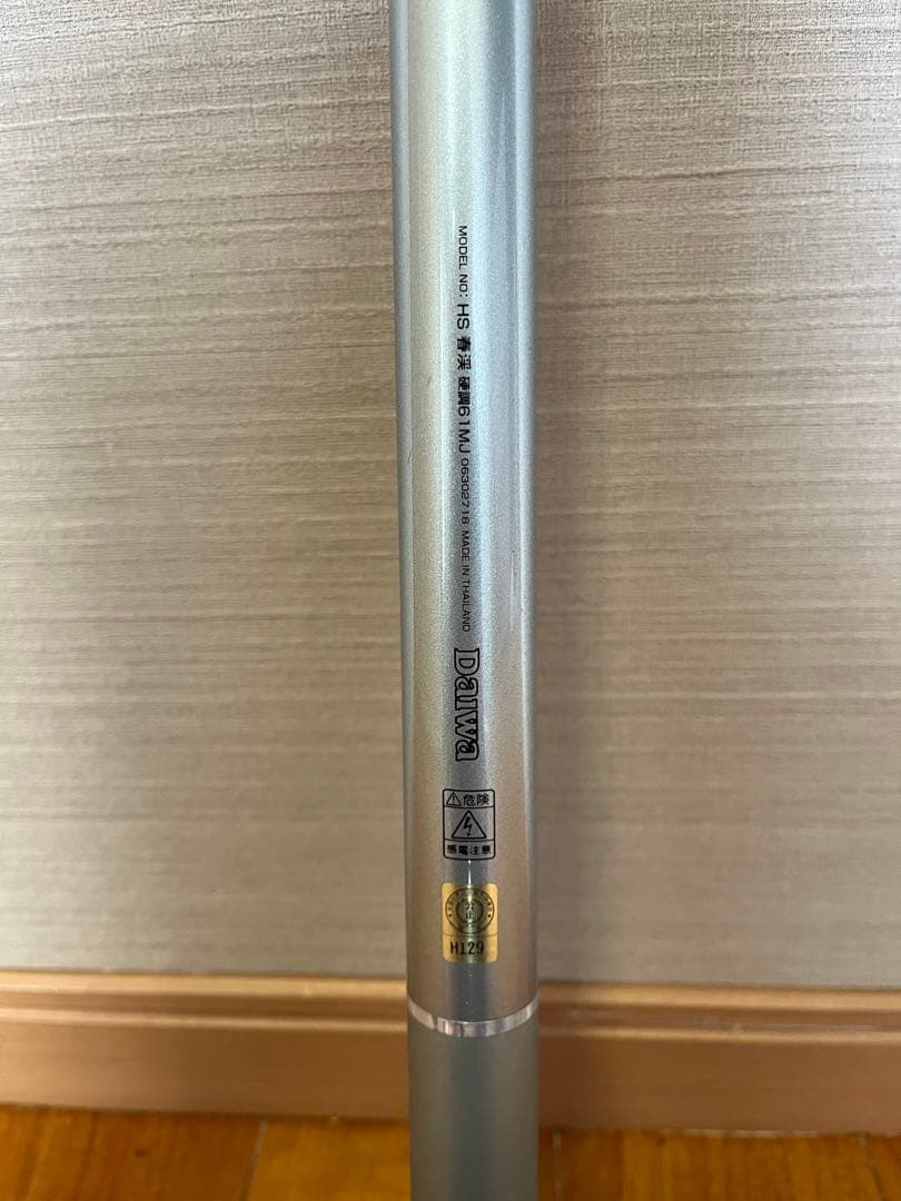 中古 DAIWA 渓流竿 HS 春渓 硬調 61MJ ダイワ ケース付き