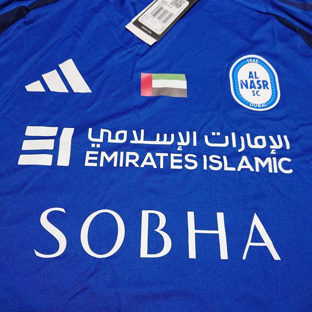 【タグ付き】 アルナスルSC ユニフォーム アラブ首長国連邦 UAE ドバイ