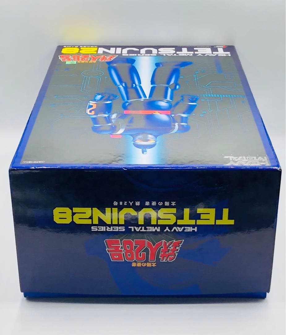 アートストーム Heavy l 太陽の使者 鉄人28号