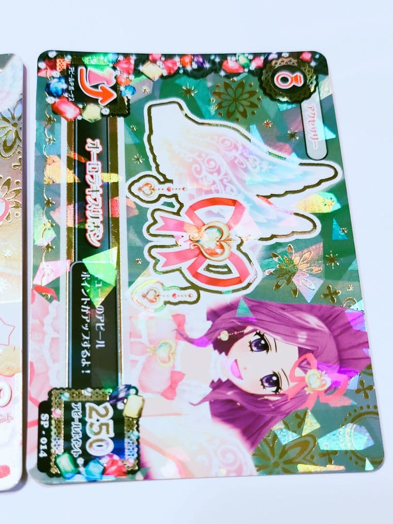 アイカツカード Angely Sugar オーロラキスセット