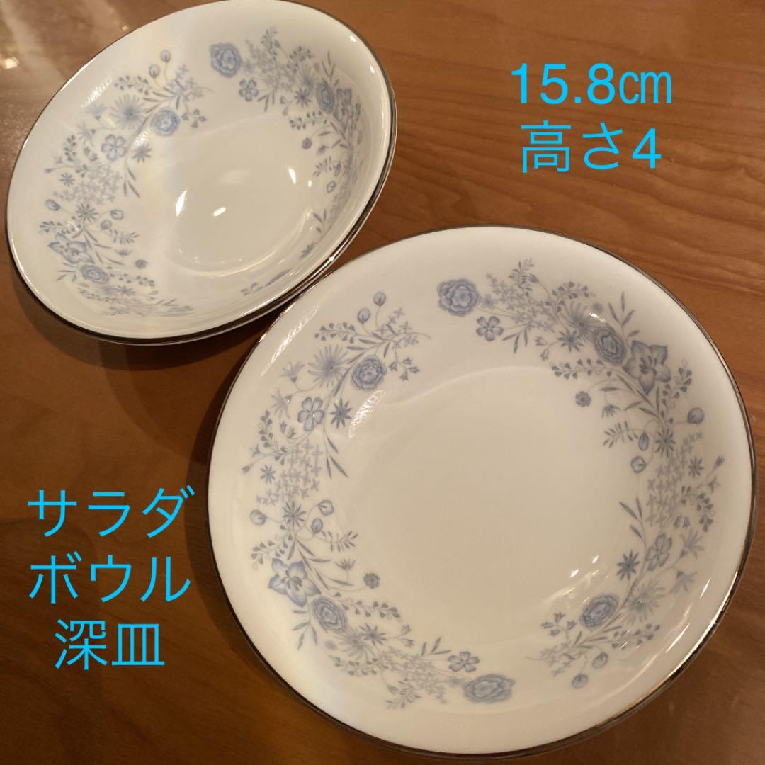 ベルフルール　プレート　サラダボウル　深皿　ディナー