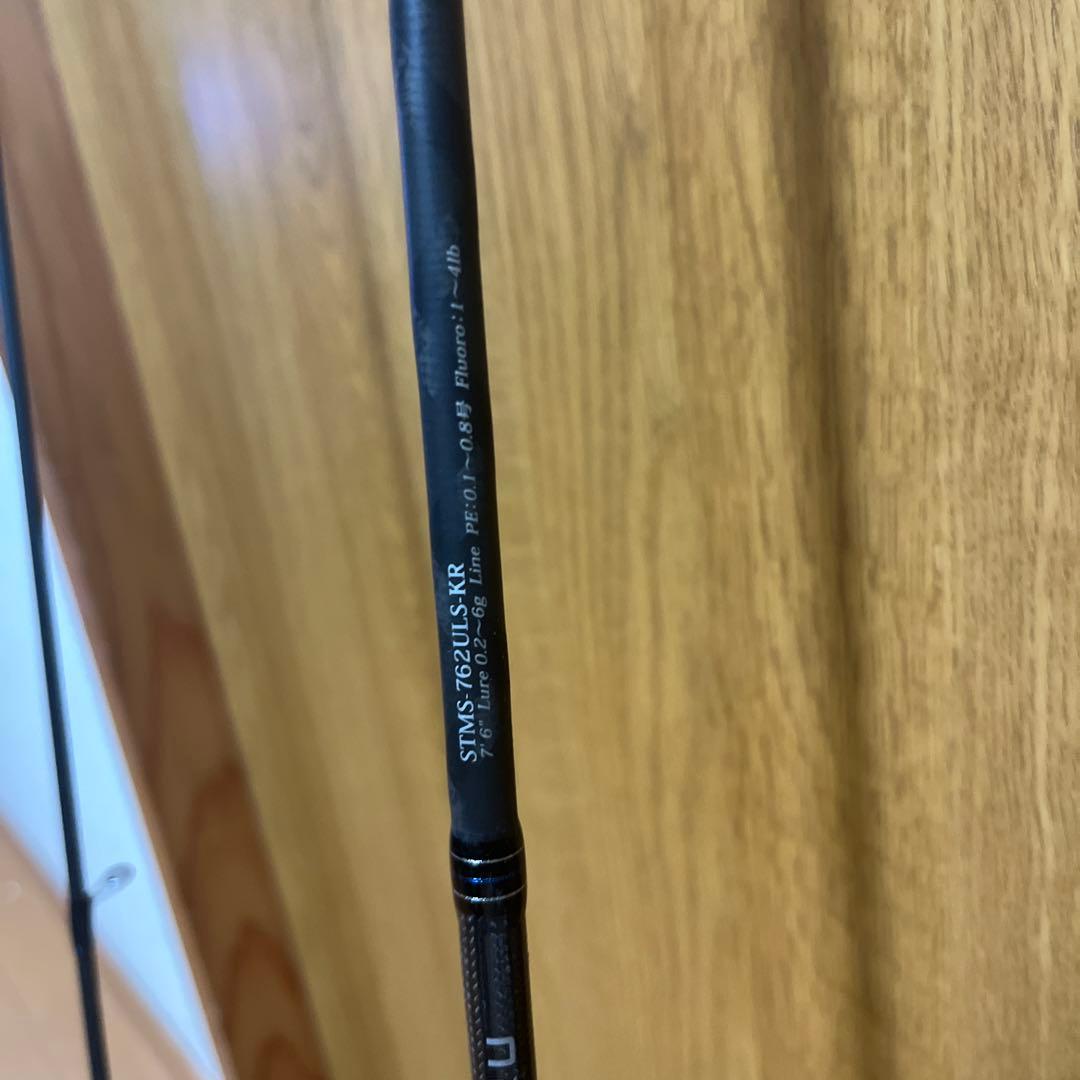 アブ　ソルティスタイルメバルSTMS-762UL-S-KR 7'6\"