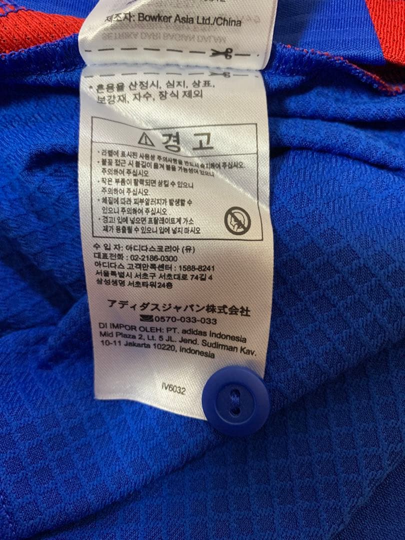 マリノス　ユニフォーム　10番　XL