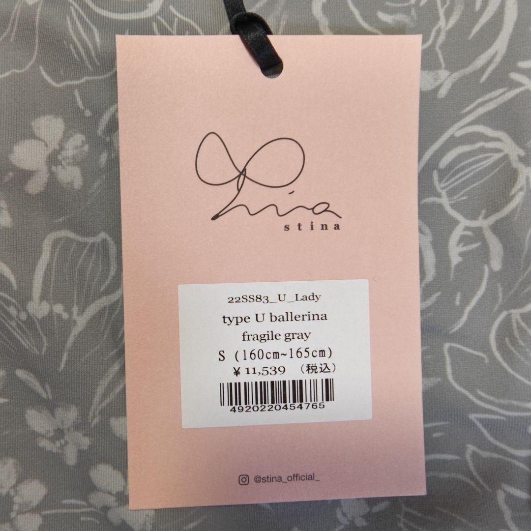 美品 stina スティナ type U ballerina レオタード 大人