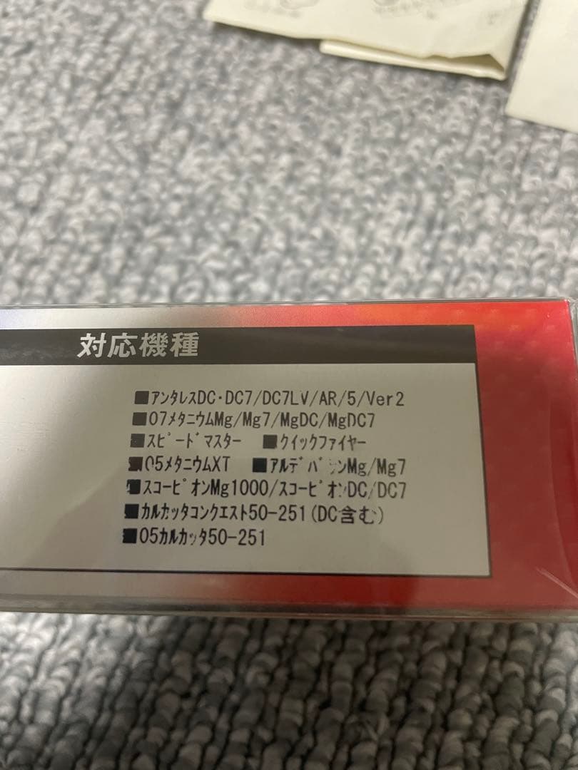 美品　シマノ 01カルカッタコンクエスト　ZPIハンドル付き