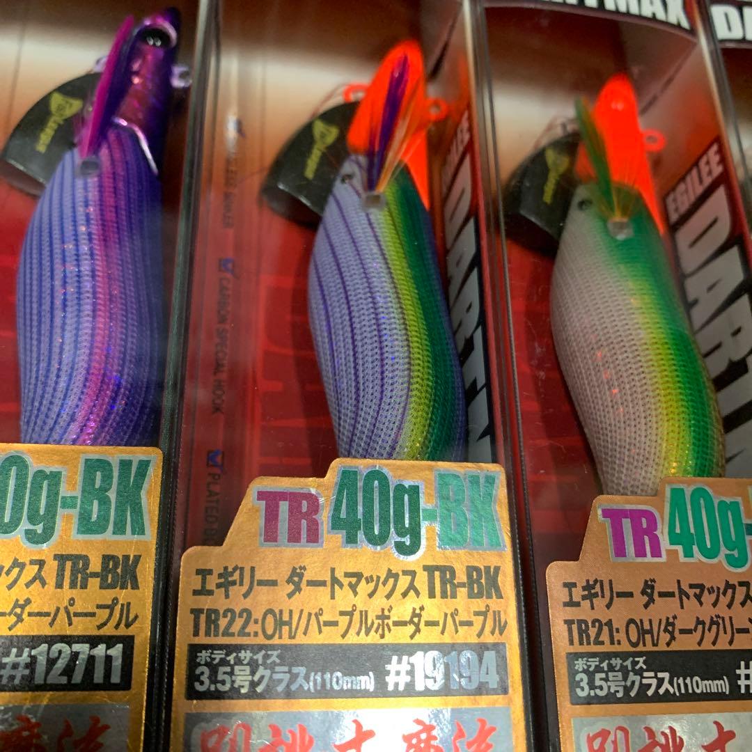 ダートマックスTR 40g！新品未開封！5本！ティップラン！アオリイカ！