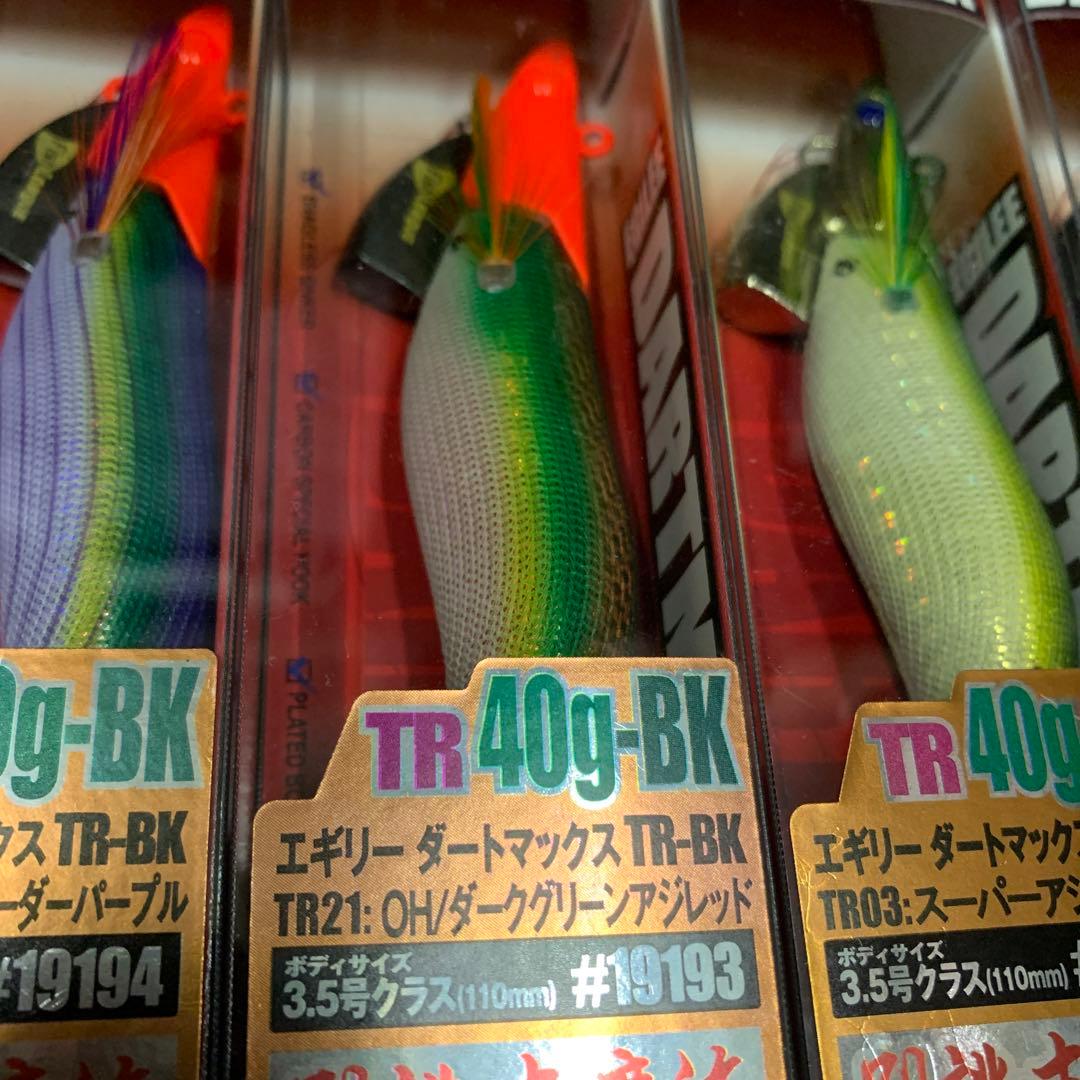 ダートマックスTR 40g！新品未開封！5本！ティップラン！アオリイカ！