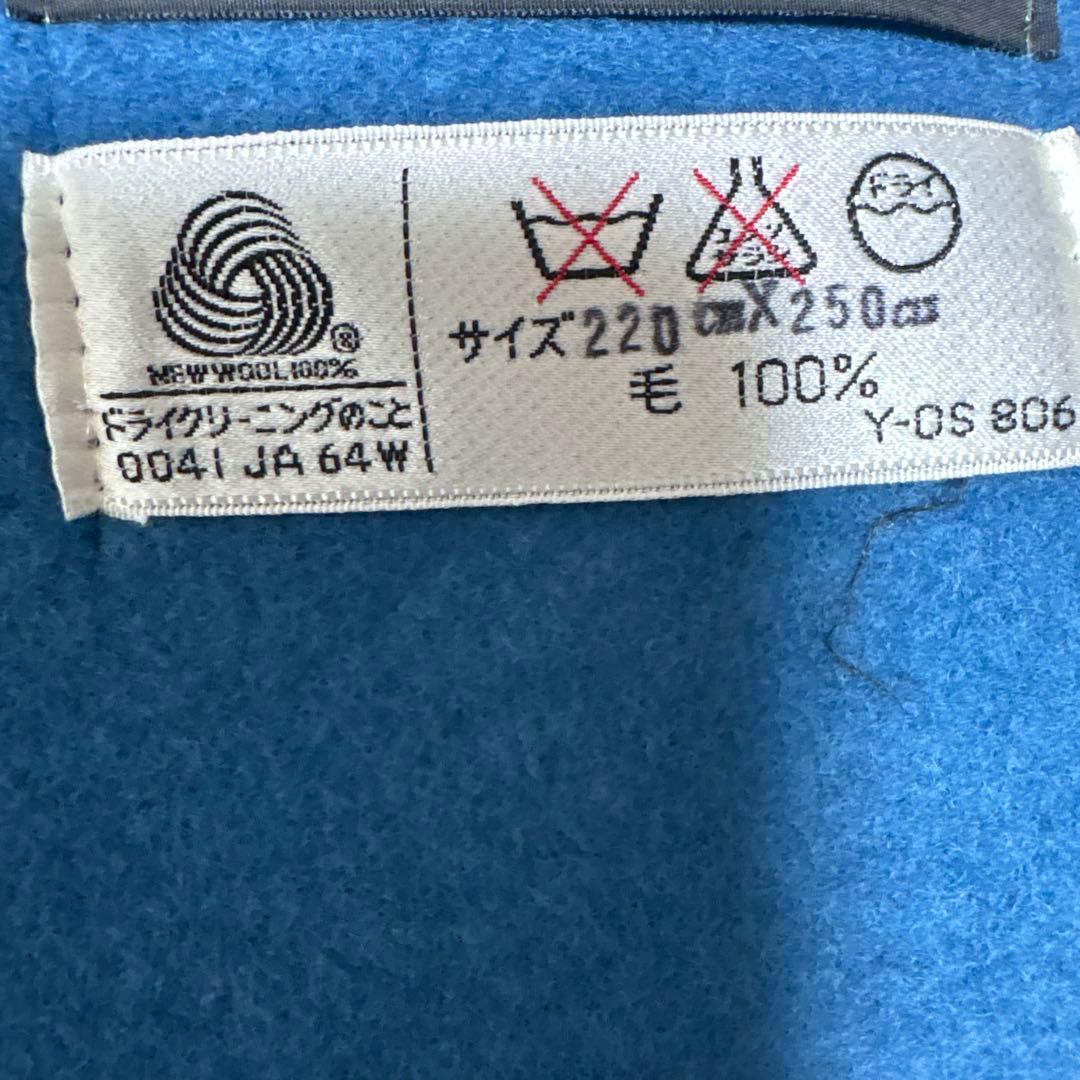 【新品】毛100% 毛布 ダブルサイズ