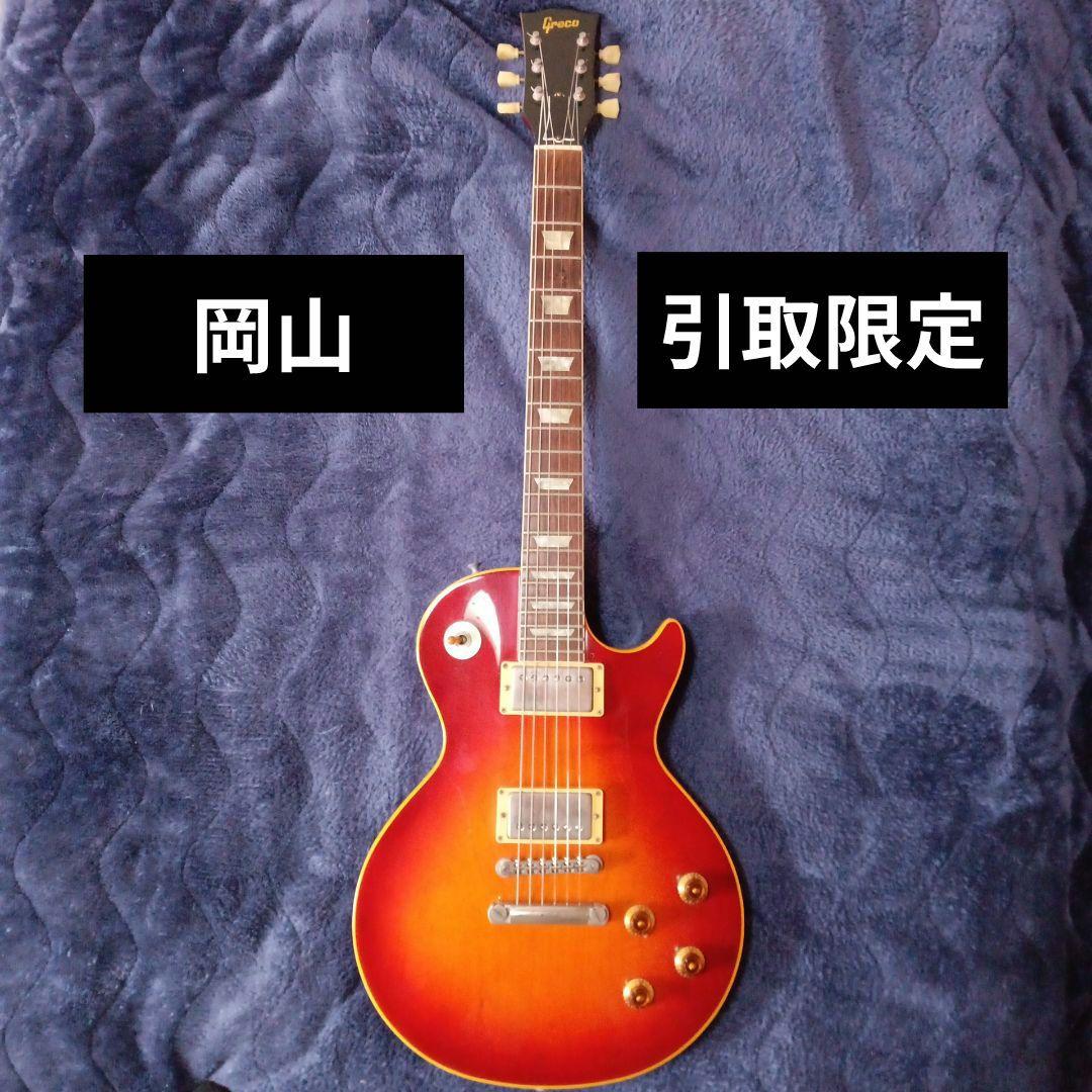 Greco グレコ エレキギター