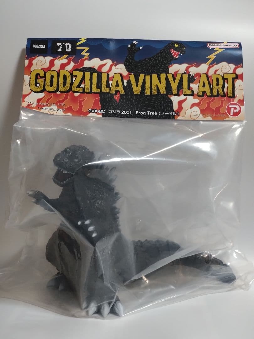 Frog tree ゴジラ 2001 frogtree Godzilla GMK