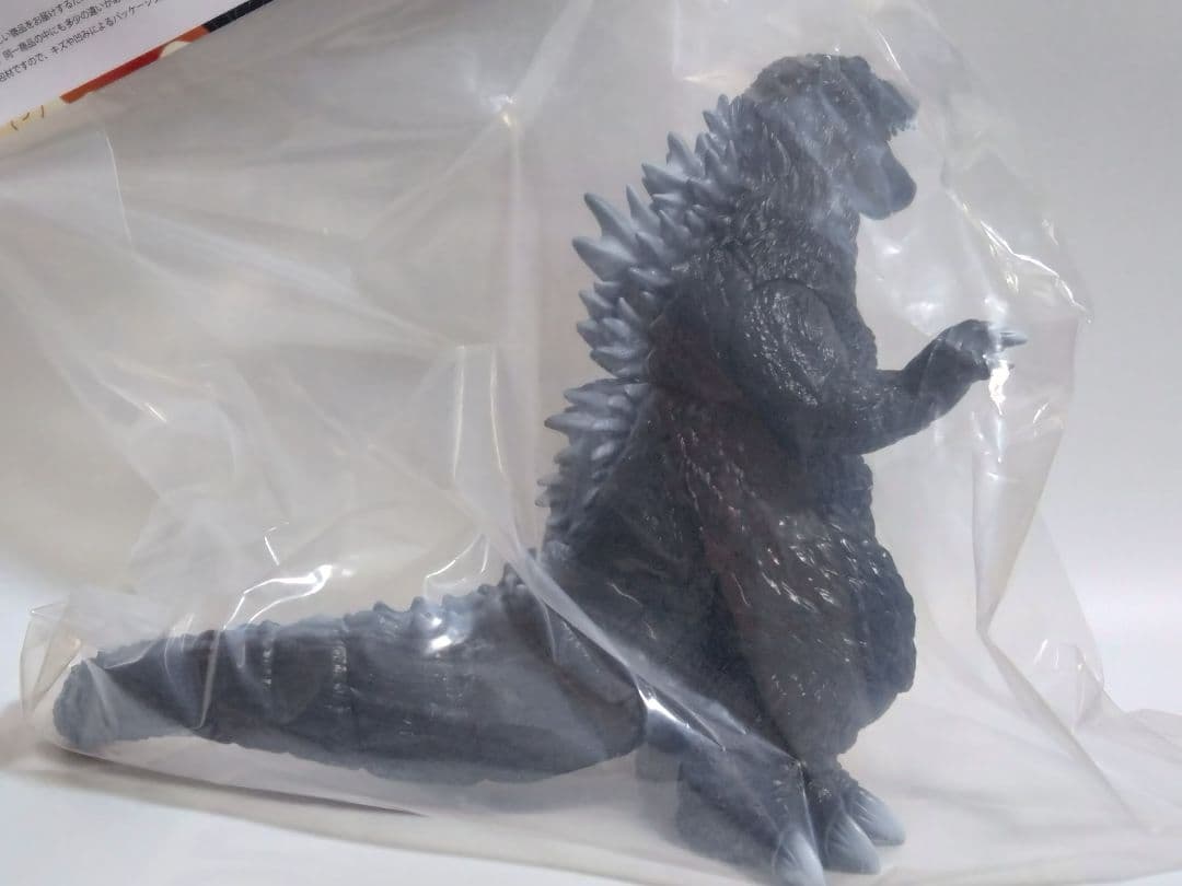 Frog tree ゴジラ 2001 frogtree Godzilla GMK