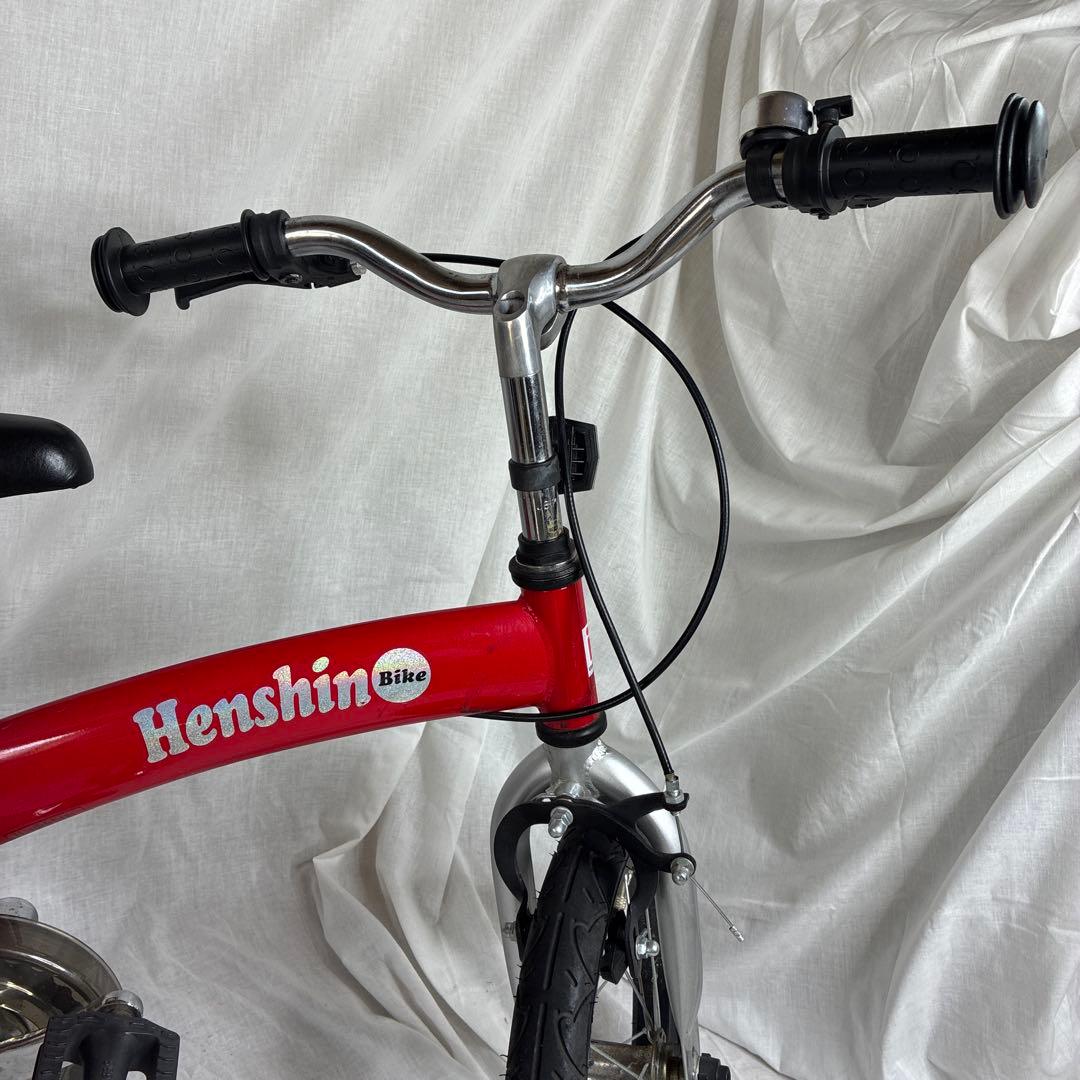 Henshin Bike へんしんバイク 赤 12インチ ペダル付き