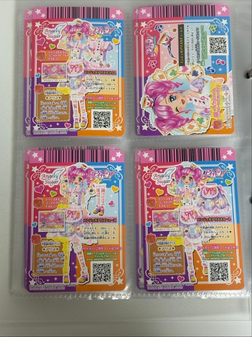 天羽まどか アイカツカードプレミアム 4枚セット