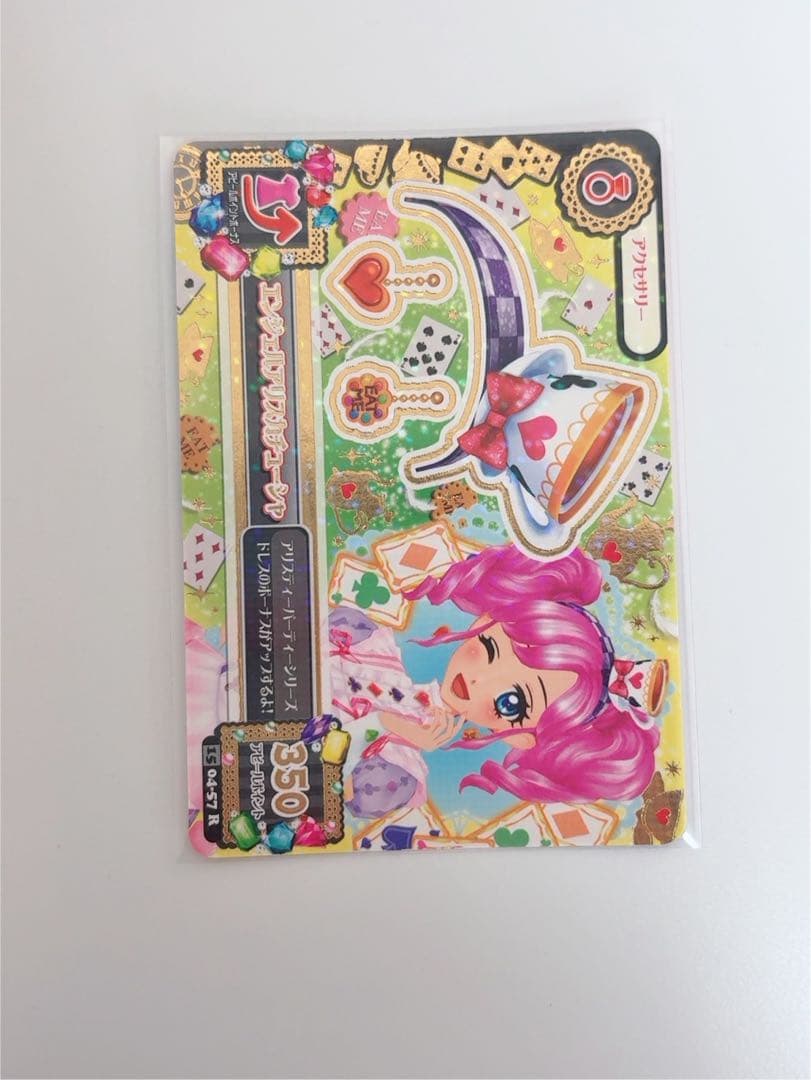 天羽まどか アイカツカードプレミアム 4枚セット