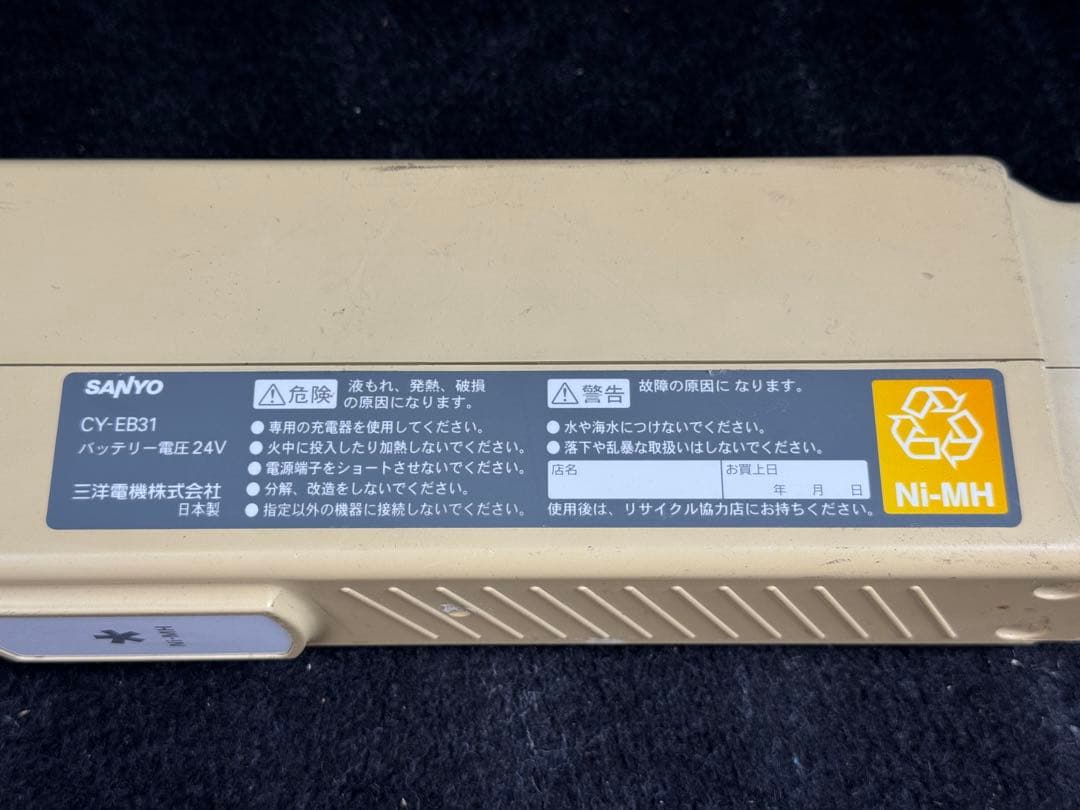イリオモテ猫 　SANYO CY-EB31 CY-PAA4 バッテリー