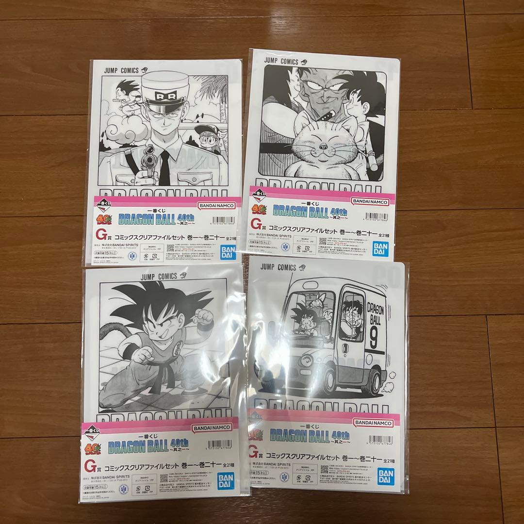 一番くじ DRAGON BALL 40th〜其之ー〜
